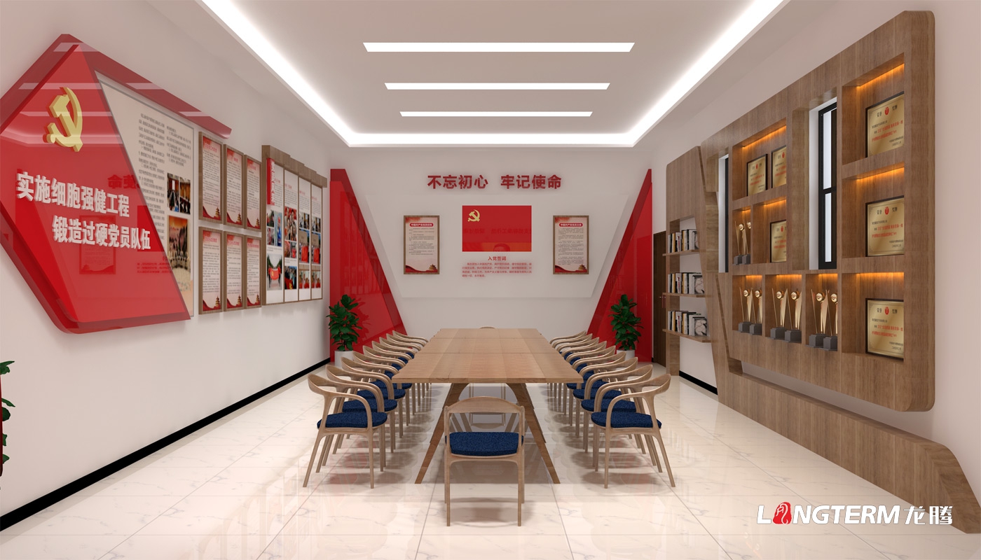 成都党建文化建设公司_党员活动室,党群活动中心,荣誉陈列室文化软