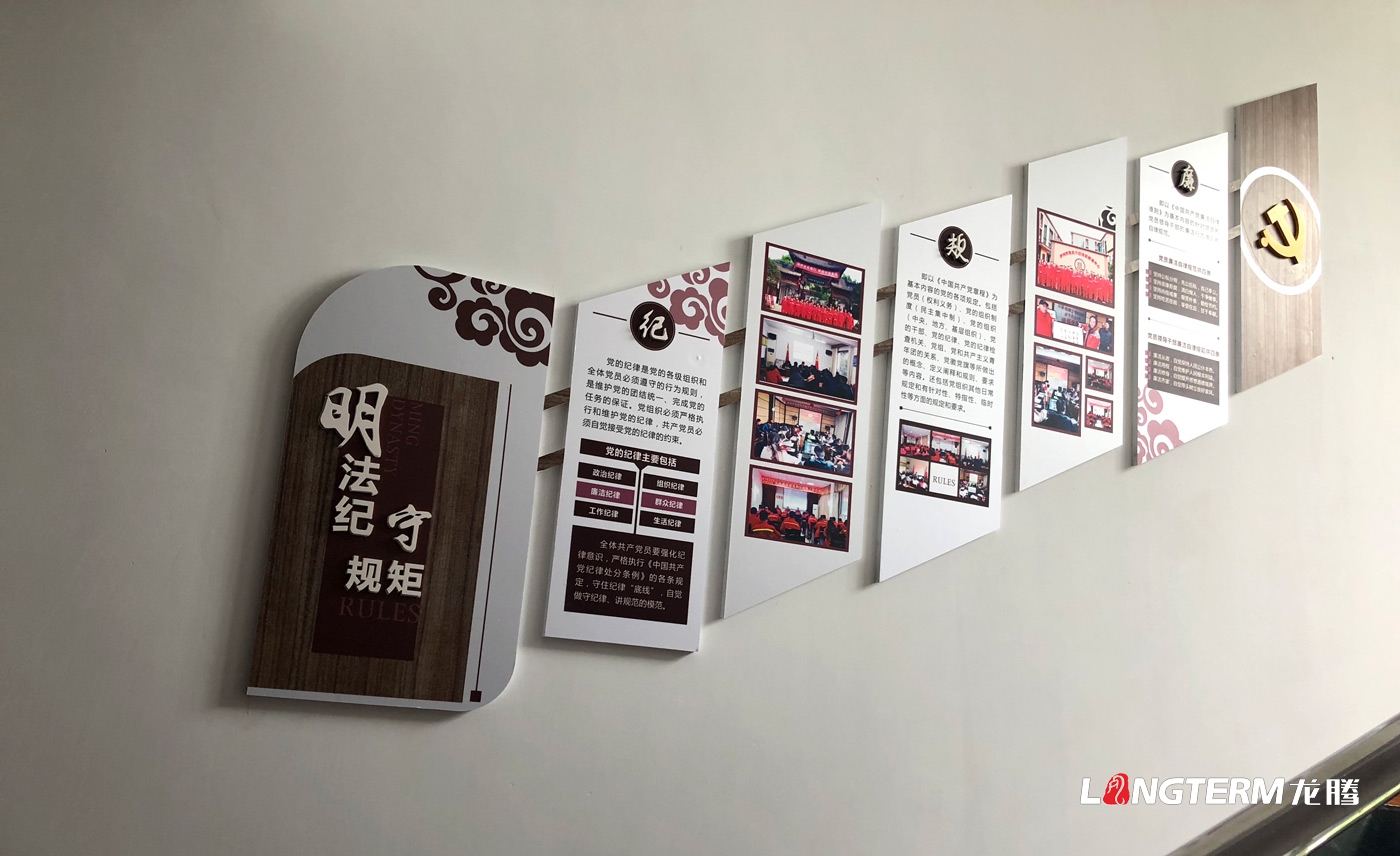 党群活动中心,荣誉陈列室文化软装饰设计_政府机关党建,法治,廉洁文化