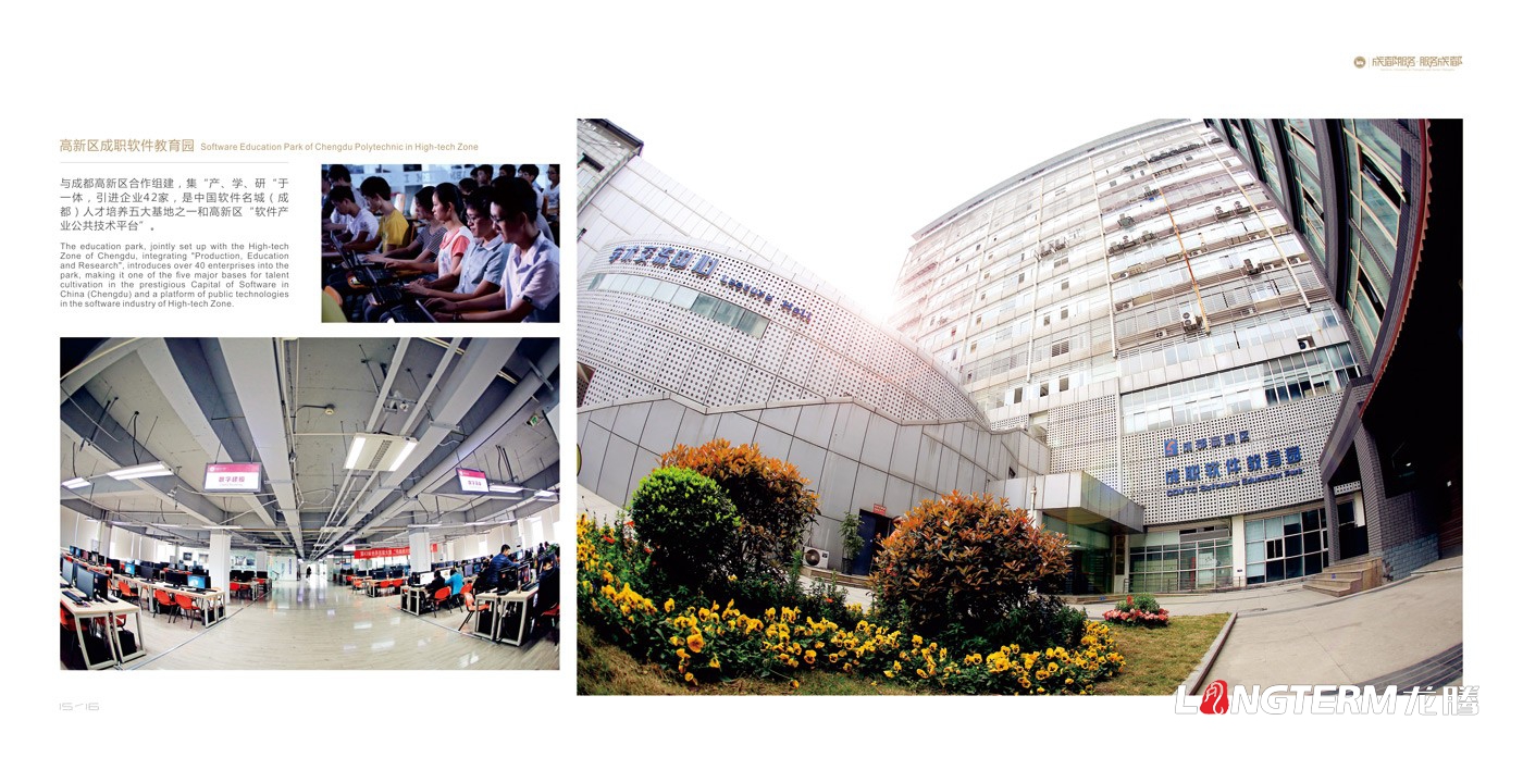 成都校园文化建设公司_学校礼仪文化氛围设计_小学、中学、大学走廊文化墙设计_楼梯、过道、长廊、广场、党建文化环境设计