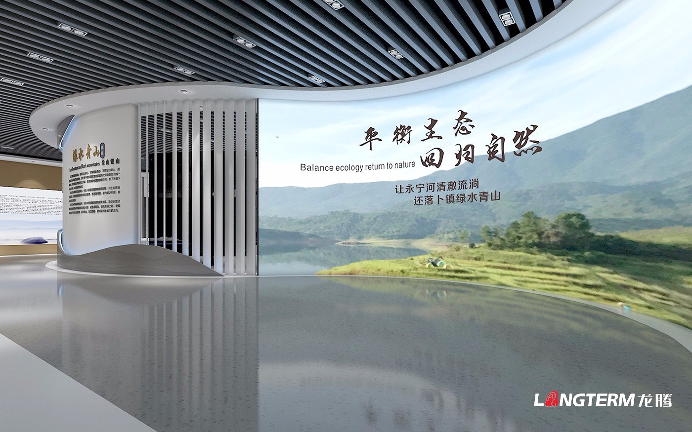 成都展厅设计公司_展厅展馆策划、设计、装修一体化_荣誉室、陈列室、科技馆、党建文化展厅装饰设计
