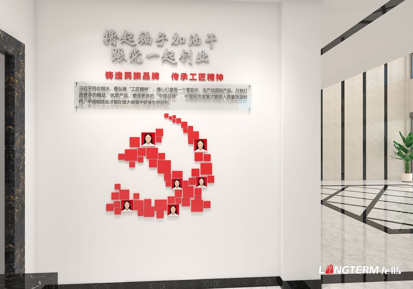 成都党建文化建设公司_党员活动室、党群活动中心、荣誉陈列室文化软装饰设计_政府机关党建、法治、廉洁文化墙展示