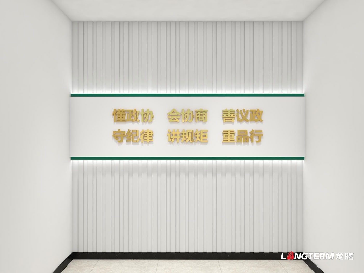 成都楼道文化建设公司_办公室楼梯、走廊、过道、长廊文化墙展示设计_楼道宣传标语设计、制作、安装