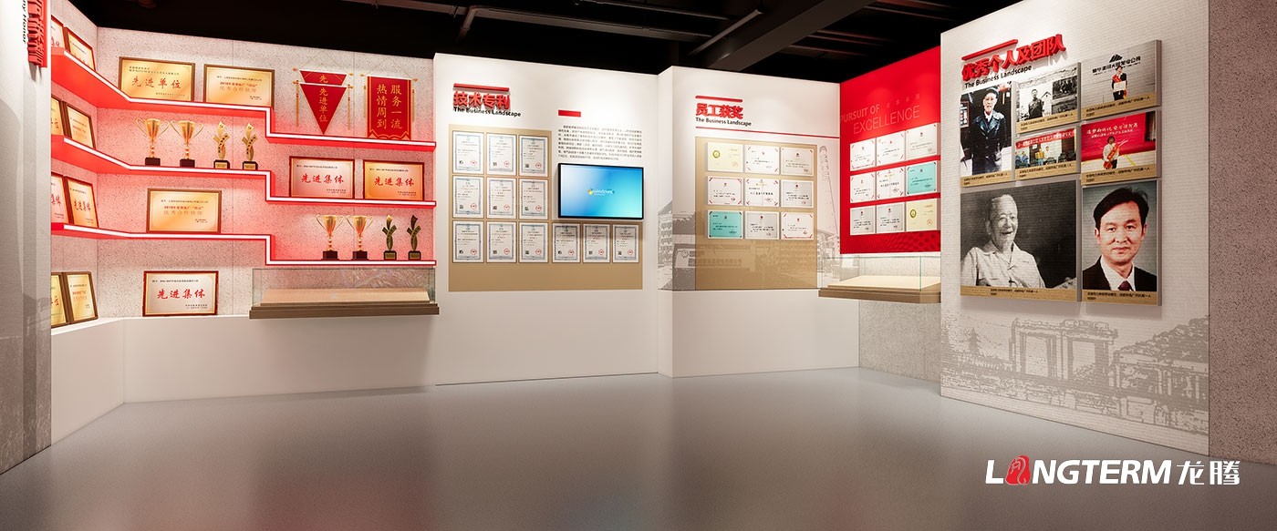 成都展厅设计公司_展厅展馆策划、设计、装修一体化_荣誉室、陈列室、科技馆、党建文化展厅装饰设计