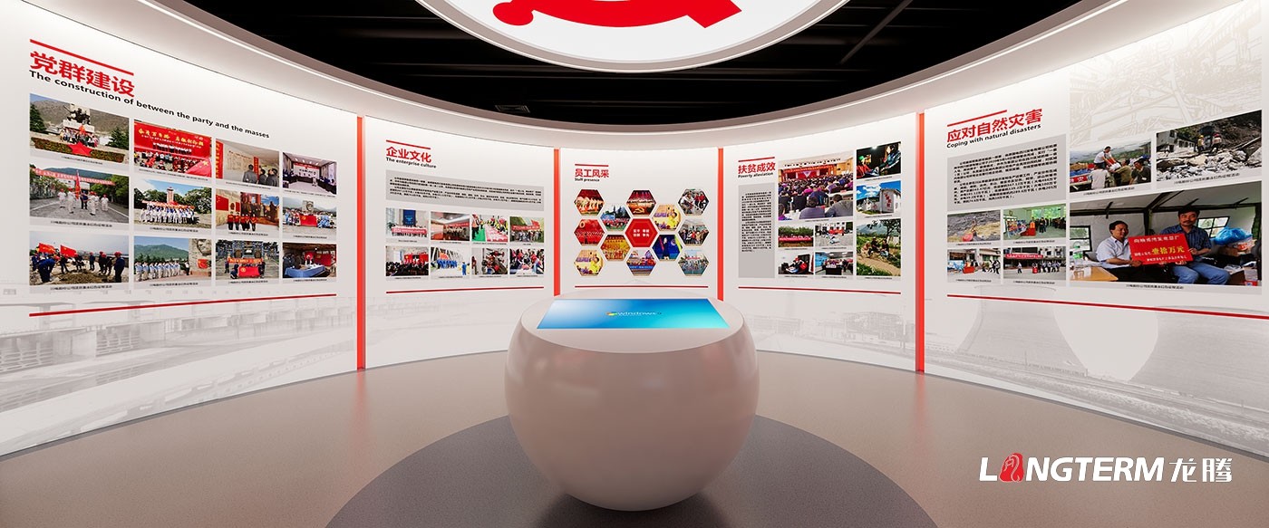 成都展厅设计公司_展厅展馆策划、设计、装修一体化_荣誉室、陈列室、科技馆、党建文化展厅装饰设计