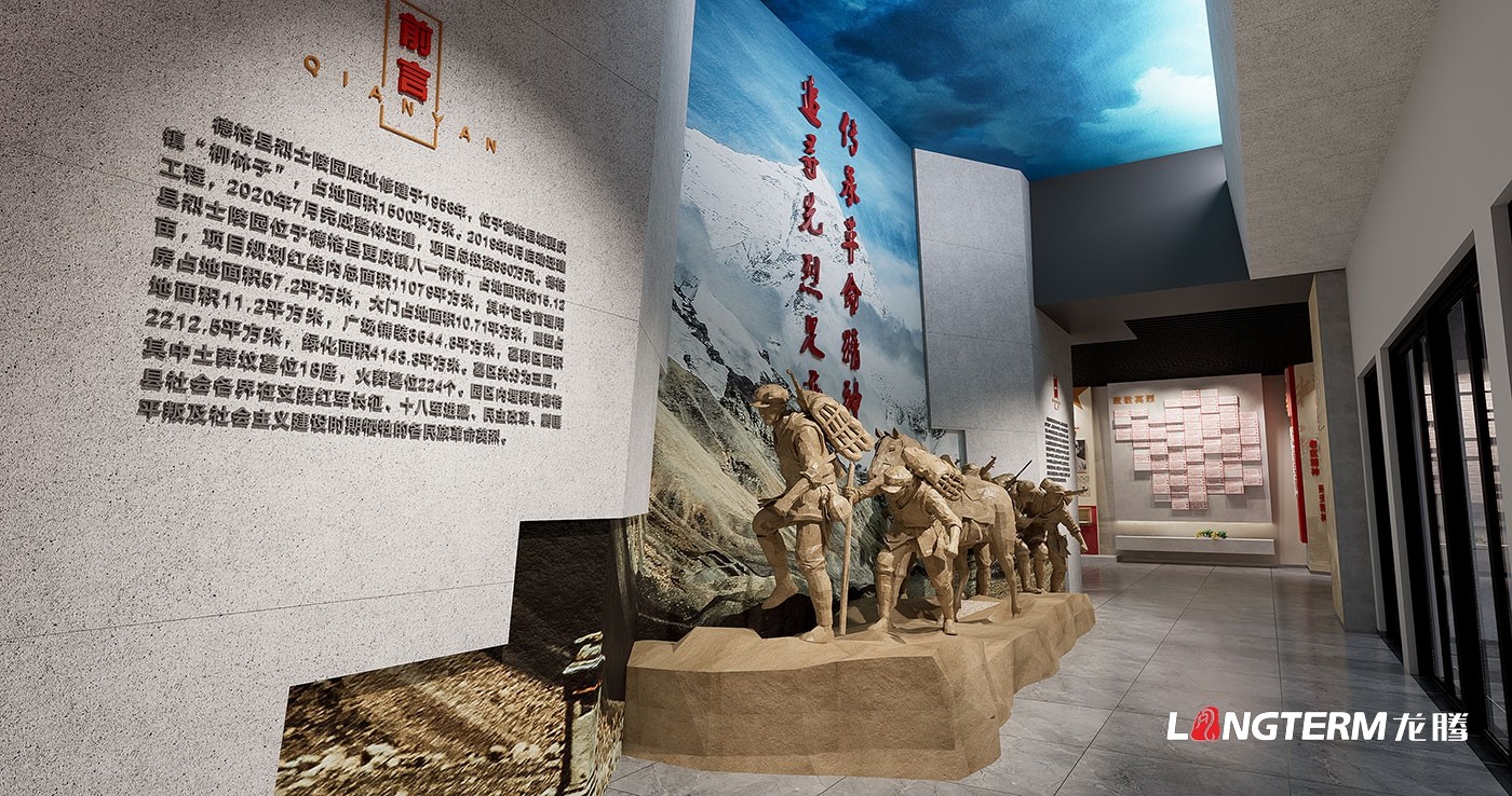 成都展厅设计公司_展厅展馆策划、设计、装修一体化_荣誉室、陈列室、科技馆、党建文化展厅装饰设计