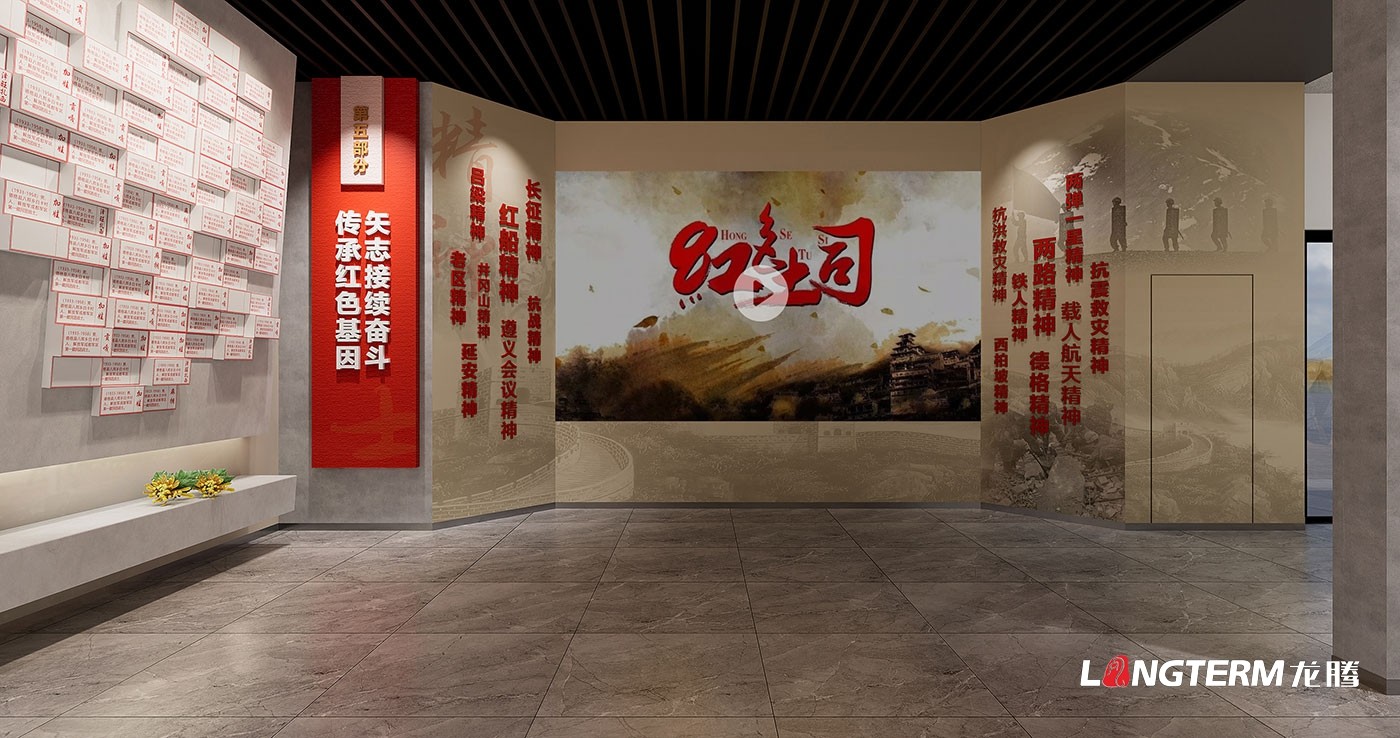 成都展厅设计公司_展厅展馆策划、设计、装修一体化_荣誉室、陈列室、科技馆、党建文化展厅装饰设计