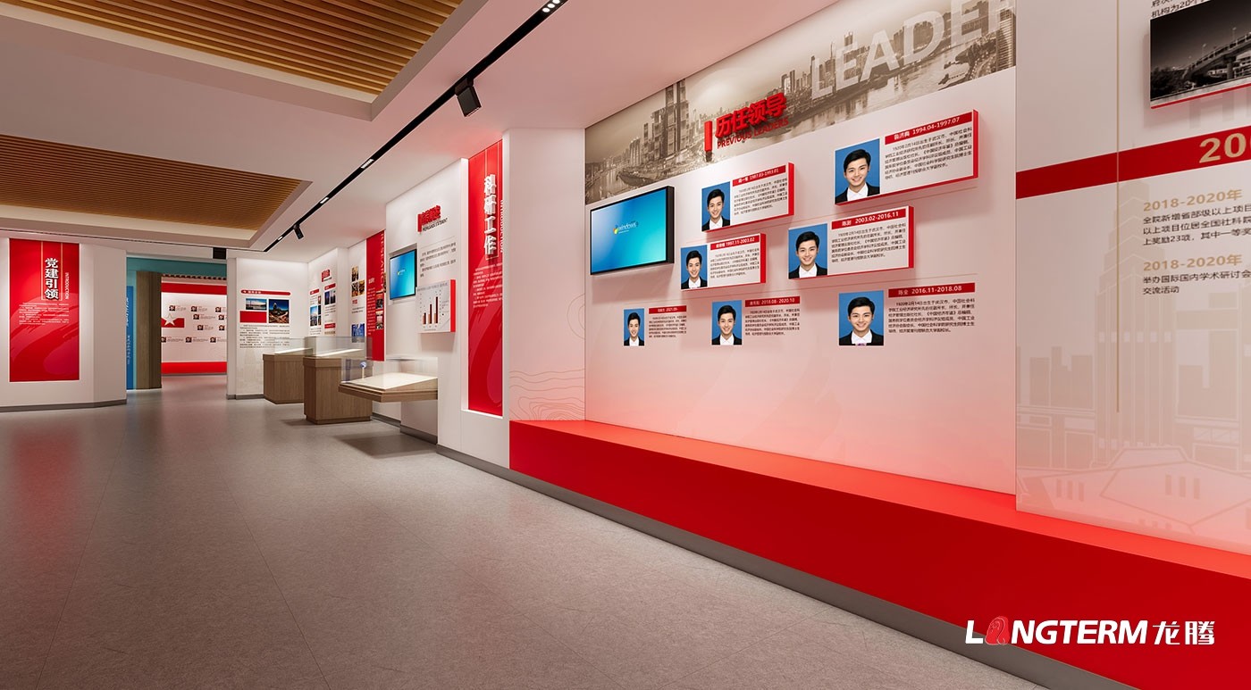 成都展厅设计公司_展厅展馆策划、设计、装修一体化_荣誉室、陈列室、科技馆、党建文化展厅装饰设计